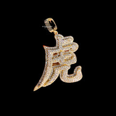 Chinese Tiger Zodiac Iced Pendant + Steel Rope Chain