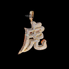 Chinese Tiger Zodiac Iced Pendant + Steel Rope Chain